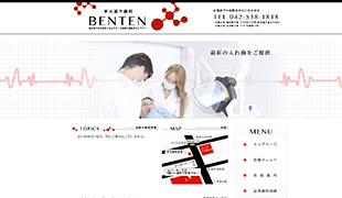 弁天通り歯科医院